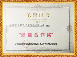 不銹鋼表冷器廠家資質(zhì)證書