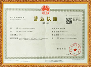 翅片式散熱器廠家資質(zhì)證書
