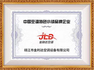擋水板廠家資質(zhì)證書